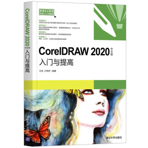 CorelDRAW 2020İTcߣkܛTcߣ